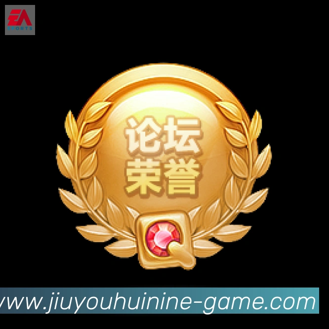 九游会J9官方平台荣誉